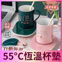 55度USB智能恆溫暖杯墊 重力感應杯墊 杯墊+玻璃杯+勺子套裝組 歷史價格詳細信息