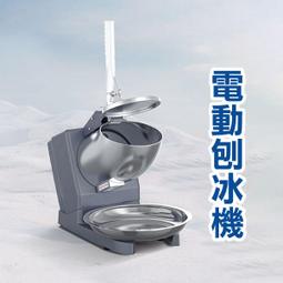 手搖碎冰機雪花綿綿冰機手動家用小型刨冰機迷你冰沙機破冰機 歷史價格詳細信息