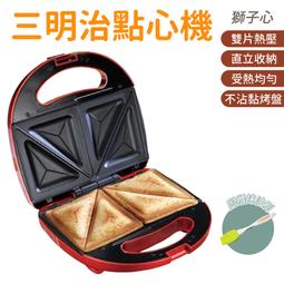 LION HEART獅子心 古早味DIY紅豆餅機 LCM-125 歷史價格詳細信息