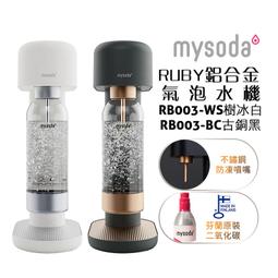 【mysoda】500ml專用水瓶-2入-白 (2PB05F-W) 歷史價格詳細信息