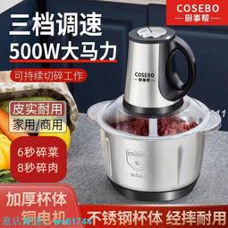 絞肉機 肉餡幾 料理機 多功能鋁合金手動絞肉機 家用灌腸機JCW-46型碎肉機碎菜機攪辣椒  【雲吞】 歷史價格詳細信息