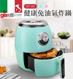 氣炸鍋圓形烘焙紙【16cm-50入】(雙面矽油/防水防漏) 烤盤紙 料理紙 食品調理紙 歷史價格詳細信息