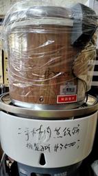 (門)二手飯鍋~象印黑金剛微電腦電子鍋 10人份 1.8L (NS-MVF18)日本製~使用中~ 歷史價格詳細信息
