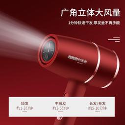【免運】110v負離子高速吹風機 恆溫吹風 家用不伤发 華強北發廊級三檔秒干大功率家用無葉吹風筒 歷史價格詳細信息