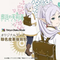 OTAKUS 原神cosplay愚人眾執行官隊長卡皮塔諾道具組頭盔面具 歷史價格詳細信息