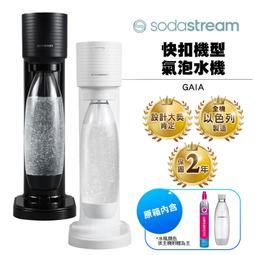 二手SodaStream氣泡水機+鋼瓶(測試可以運轉歡迎自取 歷史價格詳細信息