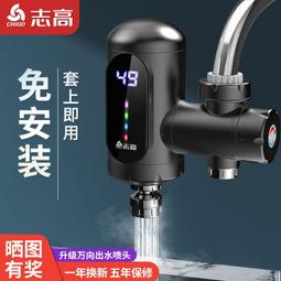 電加熱熱水鍋爐 節能小區供暖洗浴電熱水鍋爐 歷史價格詳細信息