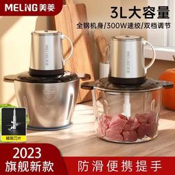 絞肉機 肉餡幾 料理機 多功能鋁合金手動絞肉機 家用灌腸機JCW-46型碎肉機碎菜機攪辣椒  【雲吞】 歷史價格詳細信息