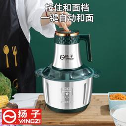 揚子新款無線除蟎家用床上手持便攜除蟎機雙拍打除蟎儀神器 歷史價格詳細信息