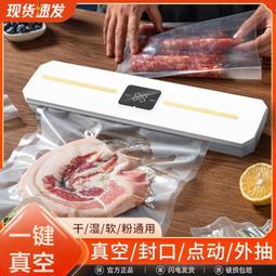 包裝一體化裝配總裝老化線 檢測老化總裝線 路燈老化線 歷史價格詳細信息