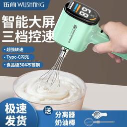 電動攪拌器商用打漿打灰機工業大功率塗料油漆批土粉水泥攪拌機 歷史價格詳細信息