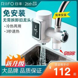 【龍廚】即期良品 紅燒牛肉細粉680G/清燉牛肉寬粉680G/麻辣豆腐寬粉680G(一盒2入) 歷史價格詳細信息