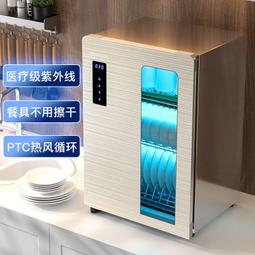 好太太消毒櫃家用小型臺式餐具廚房碗筷烘幹免瀝水紫外線消毒碗櫃 歷史價格詳細信息