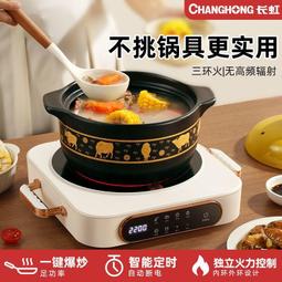 電陶爐新款商用大功率臺式4000W鈦金板鈦晶板烤涮一體3500W 歷史價格詳細信息