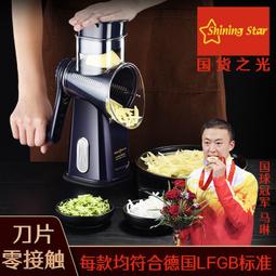 廚房滾筒切菜機 電動多功能切菜器 蔬菜切片器 切片機 土豆擦絲切絲刨絲器 料理機 歷史價格詳細信息