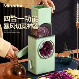 【暴風切菜機 附清潔刷】多功能切菜器 切菜機 寵物 鮮食 切絲 切片 刨絲器 切菜器 DO075 歷史價格詳細信息