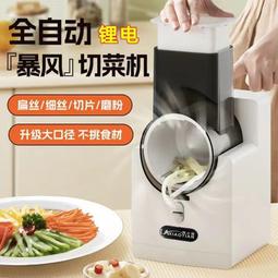 絞機電動家用全自動多功能料理器不鏽鋼絞菜小型粉碎機攪拌 歷史價格詳細信息