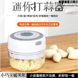 電動切菜器 切菜機 滾筒切菜器 蔬菜切片器 切片機 土豆擦絲切絲 刨絲器 多功能切菜器 歷史價格詳細信息