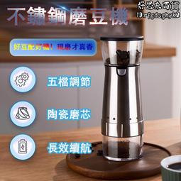 不鏽鋼磨薑器【小麥購物】24H出貨台灣現貨【Y675】 磨泥器 研磨器 磨薑 磨蒜 蒜泥 蒜蓉 薑泥 薑蓉 廚具 薑蒜 歷史價格詳細信息