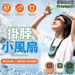 （低噪音．三段風力） 桌上型風扇 電風扇  隨身風扇 充電USB風扇 桌面風扇 小風扇 立扇 涼風扇 辦公桌書桌風扇 歷史價格詳細信息