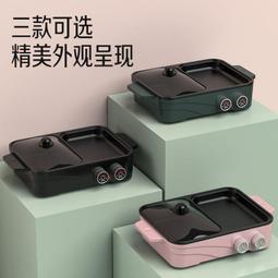 台灣110V多功能燒烤爐 電烤盤 無煙不沾黏燒烤盤電烤爐 烤肉 燒肉 烤肉架 烤網 年節 中秋節 氣炸鍋 比依 科帥 歷史價格詳細信息