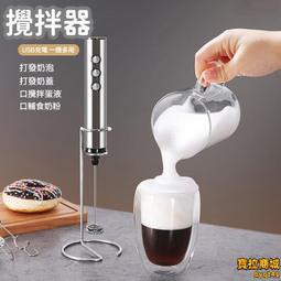 家用全自動牛奶打泡機跨境商用迷你咖啡機現代簡約冷熱電動奶泡機 歷史價格詳細信息