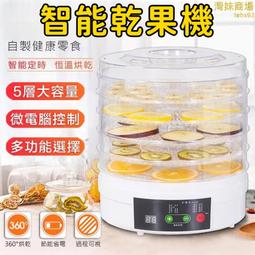 乾燥機烘乾機塑料顆粒烘乾機烘料鬥塑料機械烘料機熔噴布配套 歷史價格詳細信息