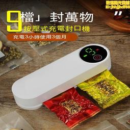 手壓棘輪s009不鏽鋼扎帶槍綑紮工具扁嘴棘輪扎帶鉗 歷史價格詳細信息