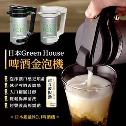 日本 GreenHouse 智能USB恆溫保暖圍巾 歷史價格詳細信息