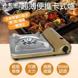 【免運費】勳風 10滾輪包覆式 健康泡腳機/按摩泡腳機/足浴機/泡腳機 HF-G595H 歷史價格詳細信息