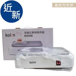 宅配 近新 K9 Pro Dual 三合一紅外線自動感應測溫附落地架 399900022645 再生工場 04 歷史價格詳細信息