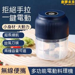 剝蒜神器 矽膠剝蒜器*2+可彎曲清潔刷 矽膠果蔬清洗刷*2　免運！ 歷史價格詳細信息