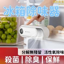 智能款消毒除濕無痕餐具筒 歷史價格詳細信息