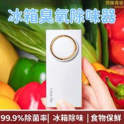 臭氧清淨器 車用家用空氣清淨機 空氣清淨機 空氣凈化器 車內除臭 臭氧機 空氣清淨 汽車空氣清淨機 歷史價格詳細信息