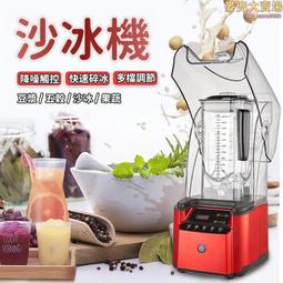 豆漿機 破壁機 碎冰機 沙冰機 迷你豆漿機 110v豆漿機 1000ml大容量 支持冷熱雙打 升級十葉刀 大馬力可碎冰 歷史價格詳細信息
