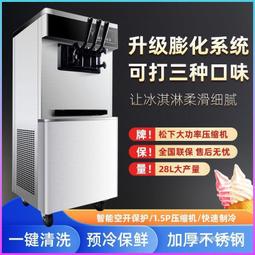 【免運】商用雪花刨冰奶茶店家用大功率打冰機 攪拌沙冰機雙刀碎冰機 歷史價格詳細信息