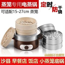 蒸餃機源頭全自動日式煎餃機多功能蒸餃機有質保售後 歷史價格詳細信息