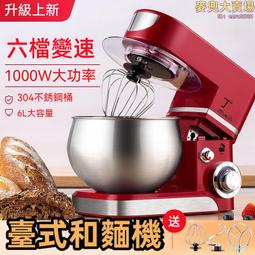 臺式攪拌機透光石攪拌機人造石真空攪拌機桶式攪拌機 歷史價格詳細信息