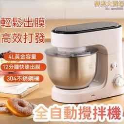 臺式攪拌機透光石攪拌機人造石真空攪拌機桶式攪拌機 歷史價格詳細信息