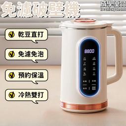 養生米糊豆漿雜糧粥速查全書 顧香雲 2014-1 北京聯合 歷史價格詳細信息