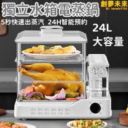 《》110v自動斷電蒸蛋器多功能溫泉蛋早餐機煮蛋小型家用神器煮蛋器 歷史價格詳細信息