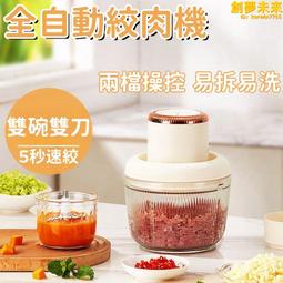 全新5秒自動升降 多功能升降火鍋-鍋主任AP01 現貨 廠商直送 歷史價格詳細信息
