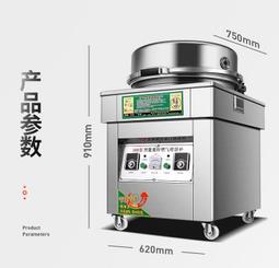 煎餅機商用擺地攤煤氣雜糧煎餅果子機器扒爐鐵板炸鍋一體機手抓餅 歷史價格詳細信息