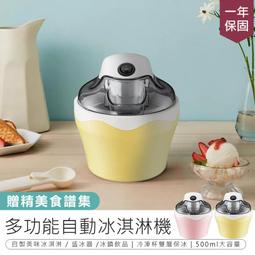 【KINYO】冰爽涼風扇DC扇/水冷氣/水冷扇(UF-1908)冰涼/水冷 歷史價格詳細信息