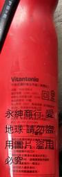 【Vitantonio】手持式攪拌棒五件組(熱情紅)【楊桃美食網】 歷史價格詳細信息