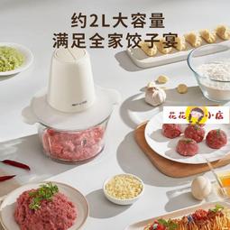 九陽絞 機家 電動小型全自動多功能打餡碎 絞輔 機料理攪拌機 歷史價格詳細信息