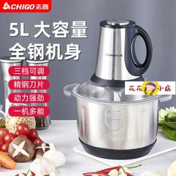 絞肉機 大容量10L 電動料理機 攪拌機 多功能 碎肉攪肉機 商用絞肉機 家用電動打肉機 蒜蓉機 歷史價格詳細信息