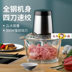 絞肉機 肉餡幾 料理機 多功能鋁合金手動絞肉機 家用灌腸機JCW-46型碎肉機碎菜機攪辣椒  【雲吞】 歷史價格詳細信息