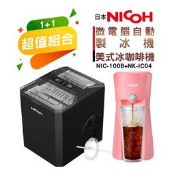 【日本NICOH】 床墊除蟎電動吸頭 適用VC-100D VC-101H 歷史價格詳細信息