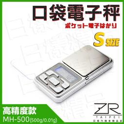 《日漾》最強密集3528 72晶 雙排燈條 超爆亮 光源無間距 氣壩燈 氣氛燈 車底燈（30cm） 歷史價格詳細信息
